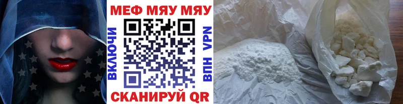 Как найти закладки Знаменск Псилоцибиновые грибы  Мефедрон  Метадон  ГАШ  Alpha PVP  АМФЕТАМИН 