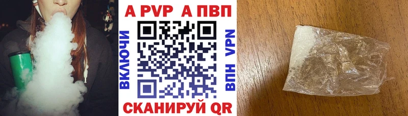Alfa_PVP Crystall  Знаменск 