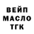 Гашиш ice o lator Nikita Krechman