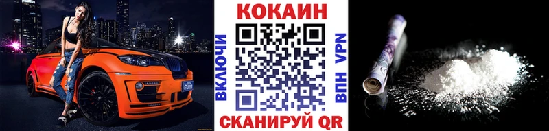 Cocaine Fish Scale  OMG сайт  Знаменск  что такое наркотик 