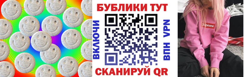 ЭКСТАЗИ Дубай  Знаменск 