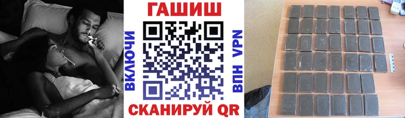 ГАШИШ гарик  ссылка на мегу   Знаменск  даркнет сайт 
