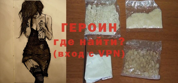 наркотики Аркадак