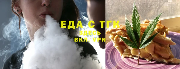 наркотики Аркадак