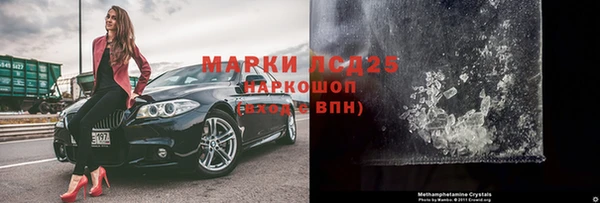 наркотики Аркадак