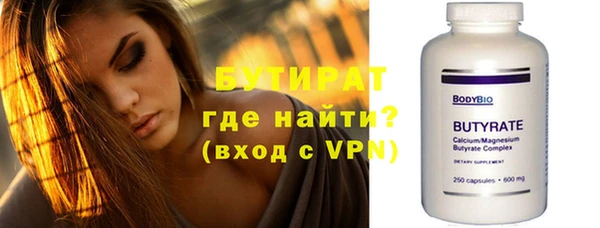 гидра Арсеньев