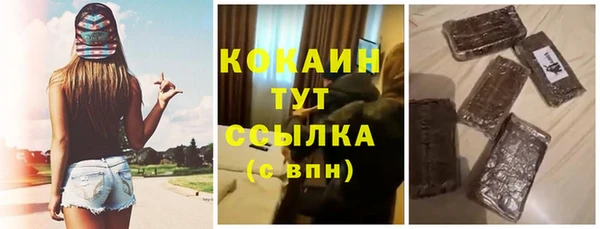 стафф Сафоново