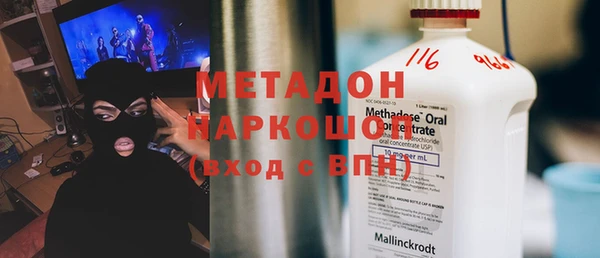 наркотики Аркадак