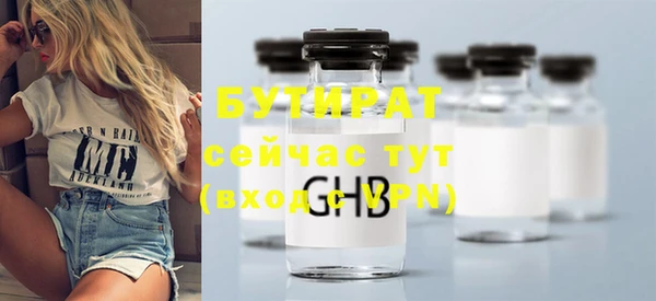 наркотики Аркадак