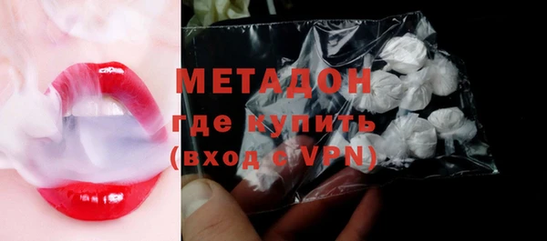 ECSTASY Саяногорск