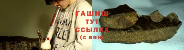 наркотики Аркадак