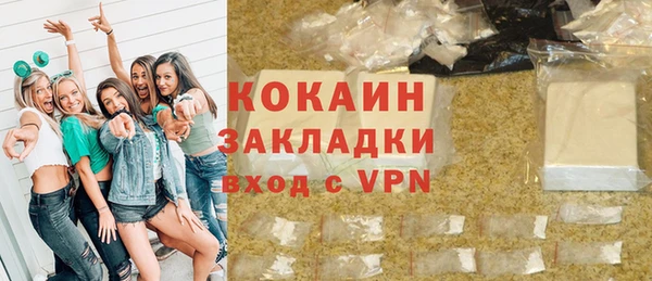 наркотики Аркадак