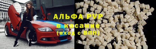 ALPHA-PVP Сатка
