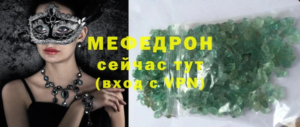 стафф Сафоново