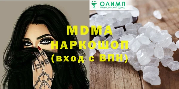 наркотики Аркадак