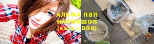 ECSTASY Саяногорск