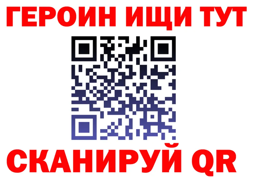 Кетамин VHQ ТОР это OMG Знаменск