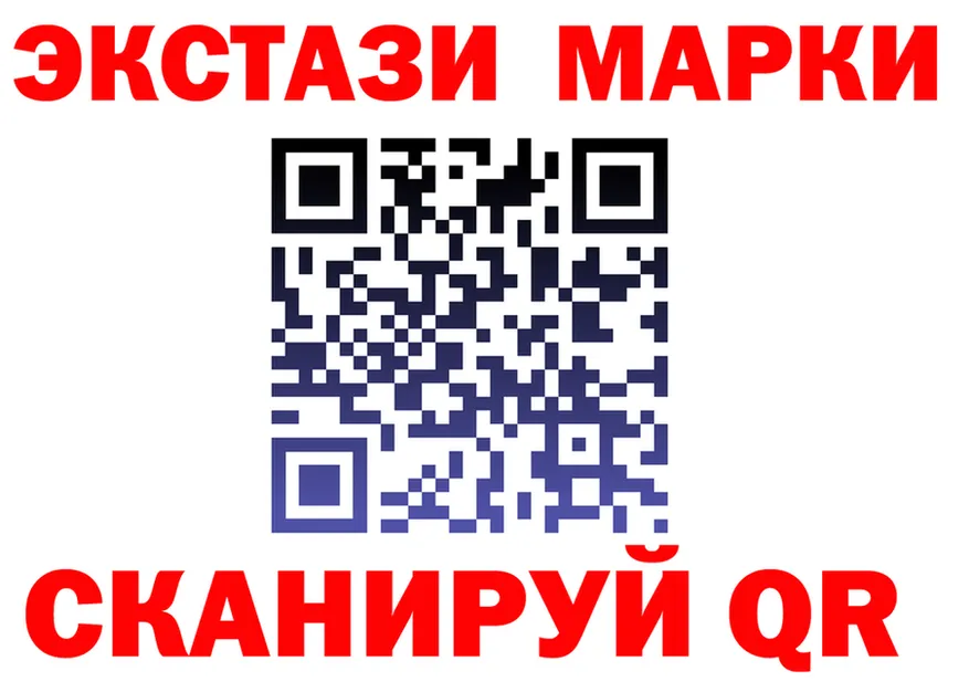 ЭКСТАЗИ XTC зеркало shop блэк спрут Знаменск