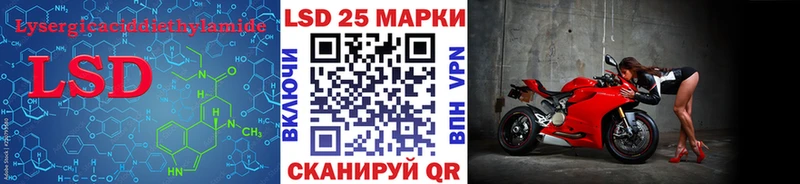 LSD-25 экстази ecstasy  Знаменск 