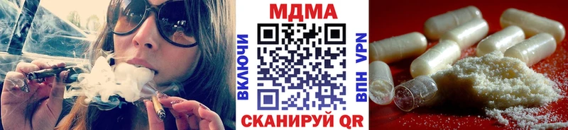 блэк спрут как зайти  Знаменск  МДМА молли  закладка 