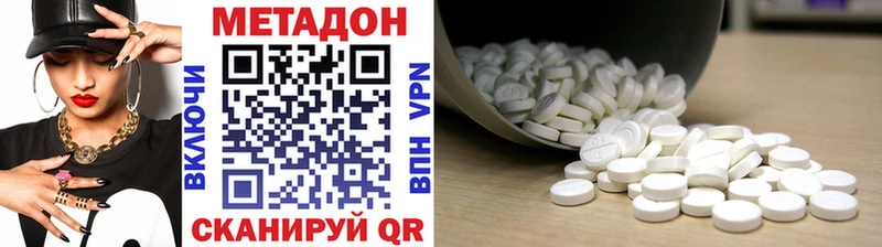 дарнет шоп  Знаменск  МЕТАДОН мёд 