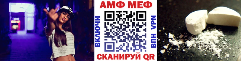 Метамфетамин Methamphetamine  Знаменск 