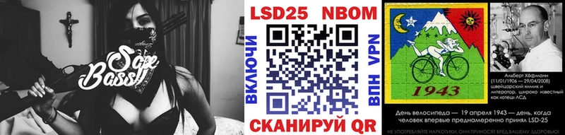 магазин  наркотиков  Знаменск  мега как войти  Марки NBOMe 1,8мг 