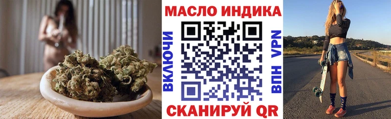 что такое наркотик Знаменск Дистиллят ТГК Wax